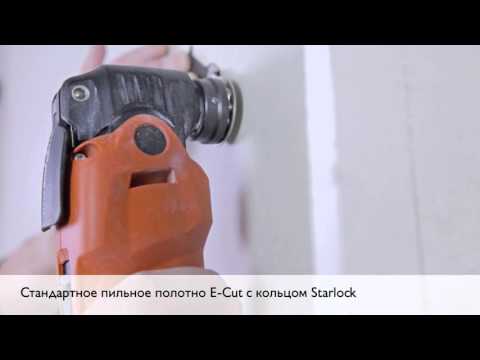 Стандартное пильное полотно E-Cut