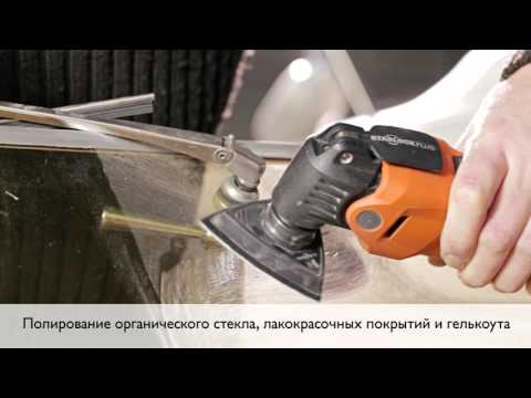 Набор для шлифования