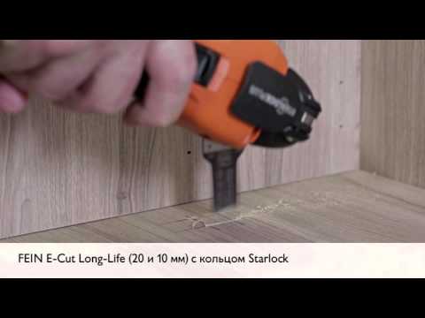 Пильное полотно E-Cut Long-Life